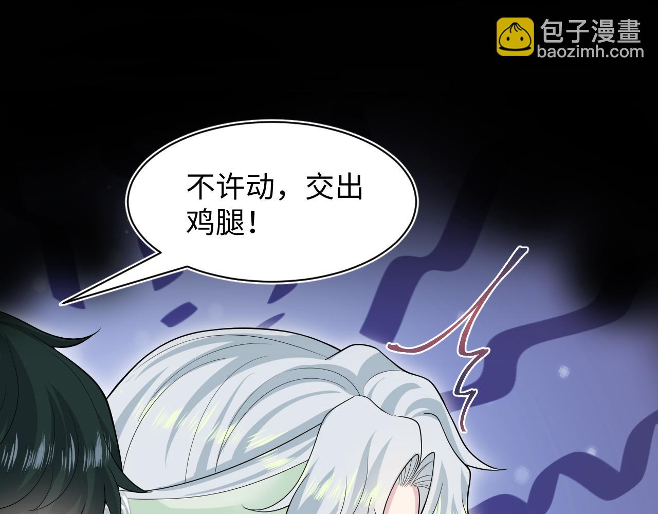 299 把我那师尊啊又往结界里拐(1/2)-第352话