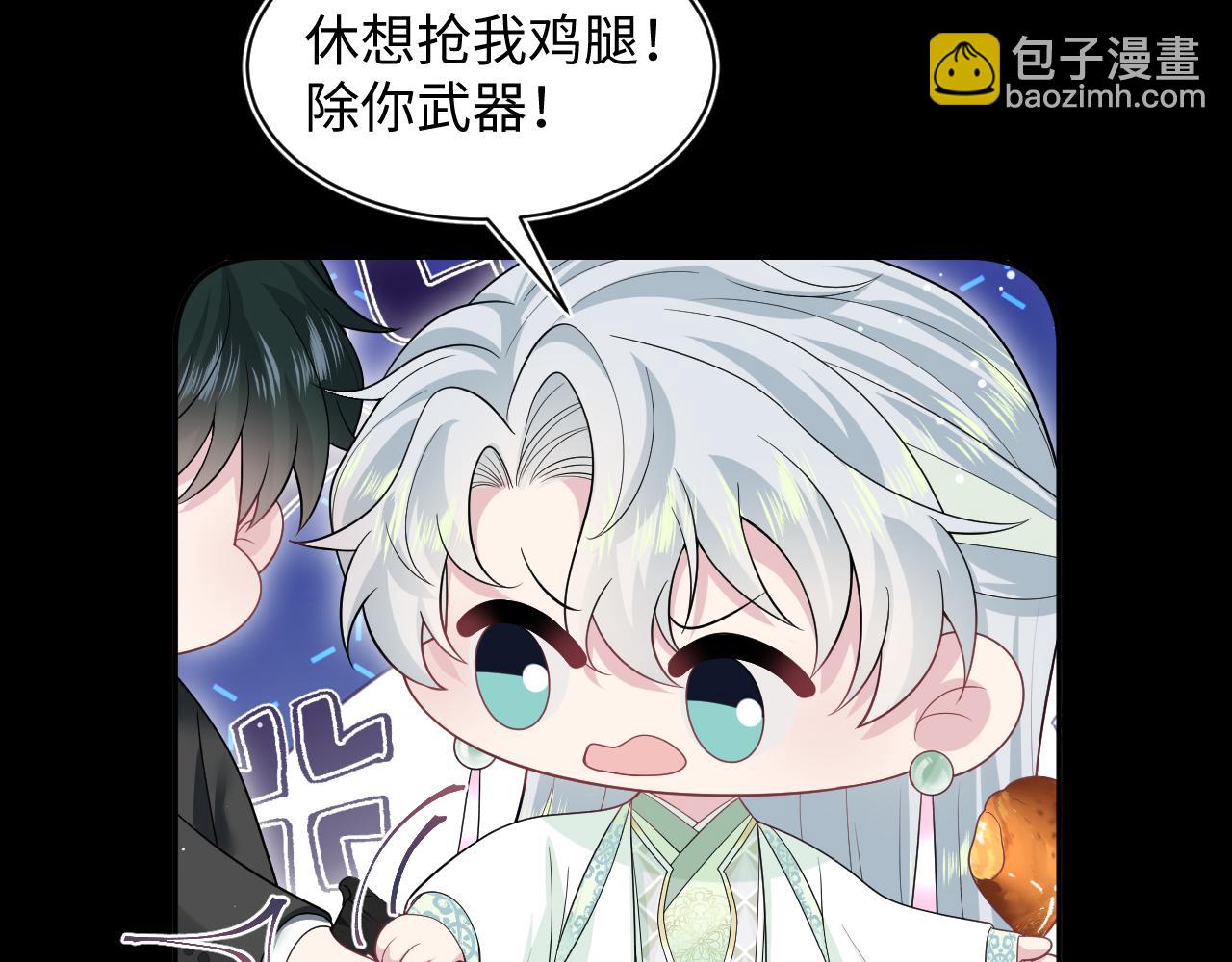 299 把我那师尊啊又往结界里拐(1/2)-第352话