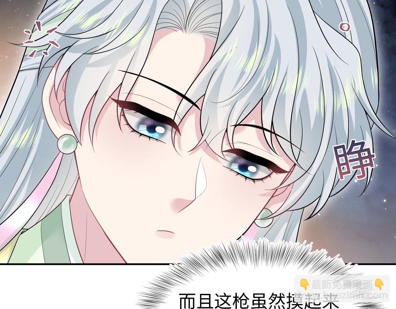 299 把我那师尊啊又往结界里拐(1/2)-第352话