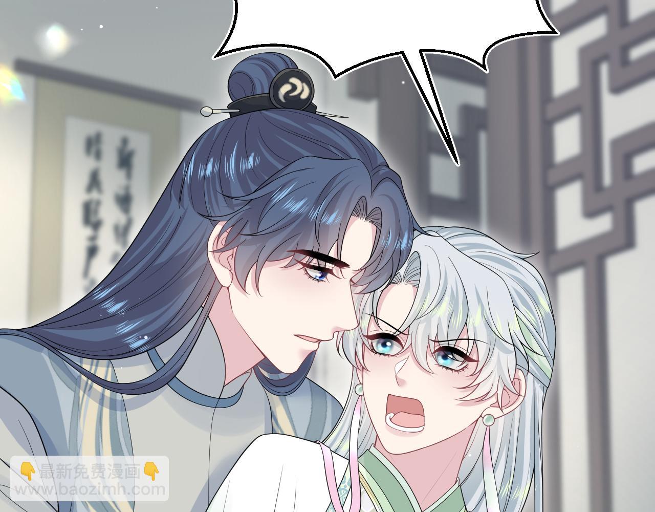 299 把我那师尊啊又往结界里拐(1/2)-第352话