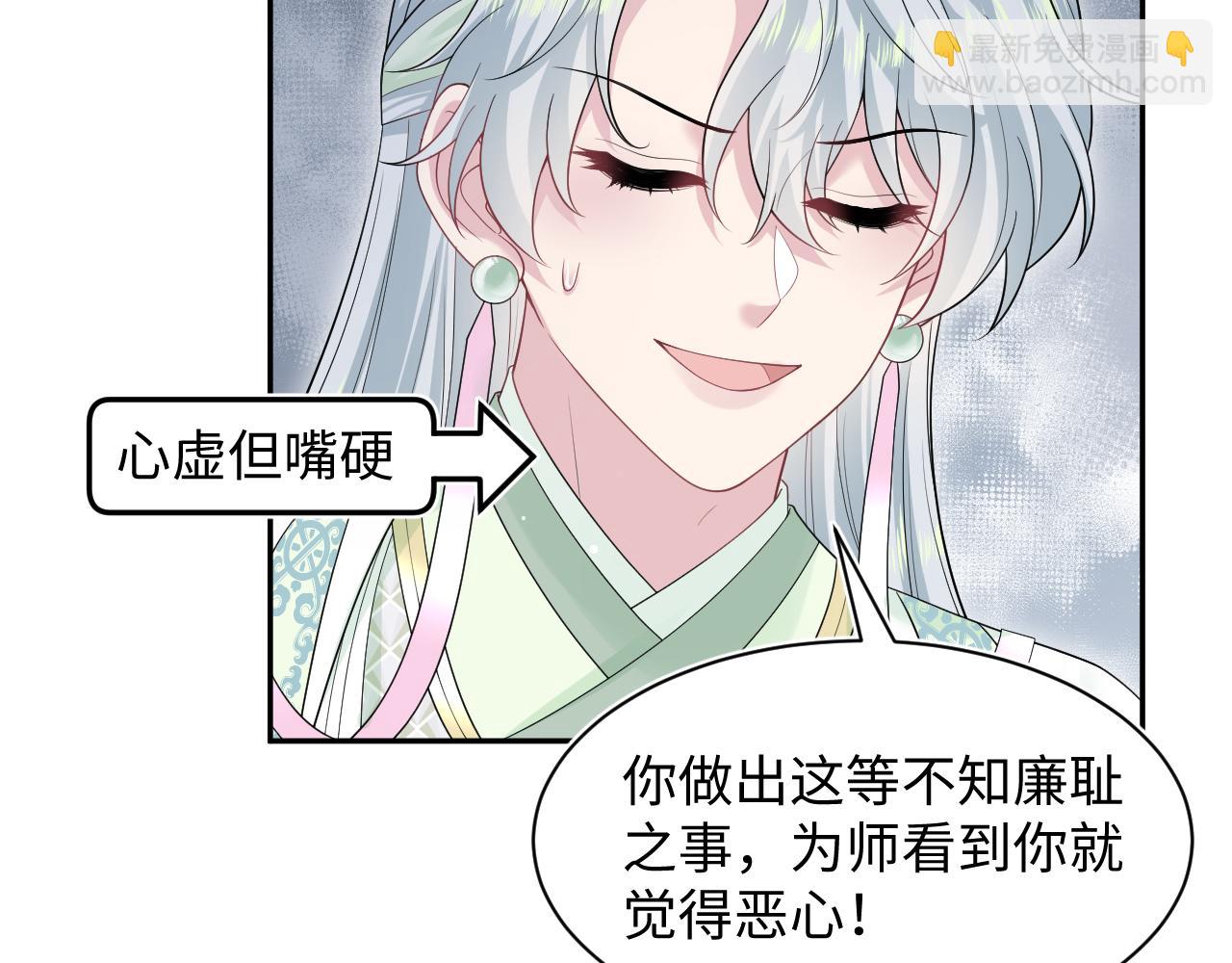 299 把我那师尊啊又往结界里拐(1/2)-第352话
