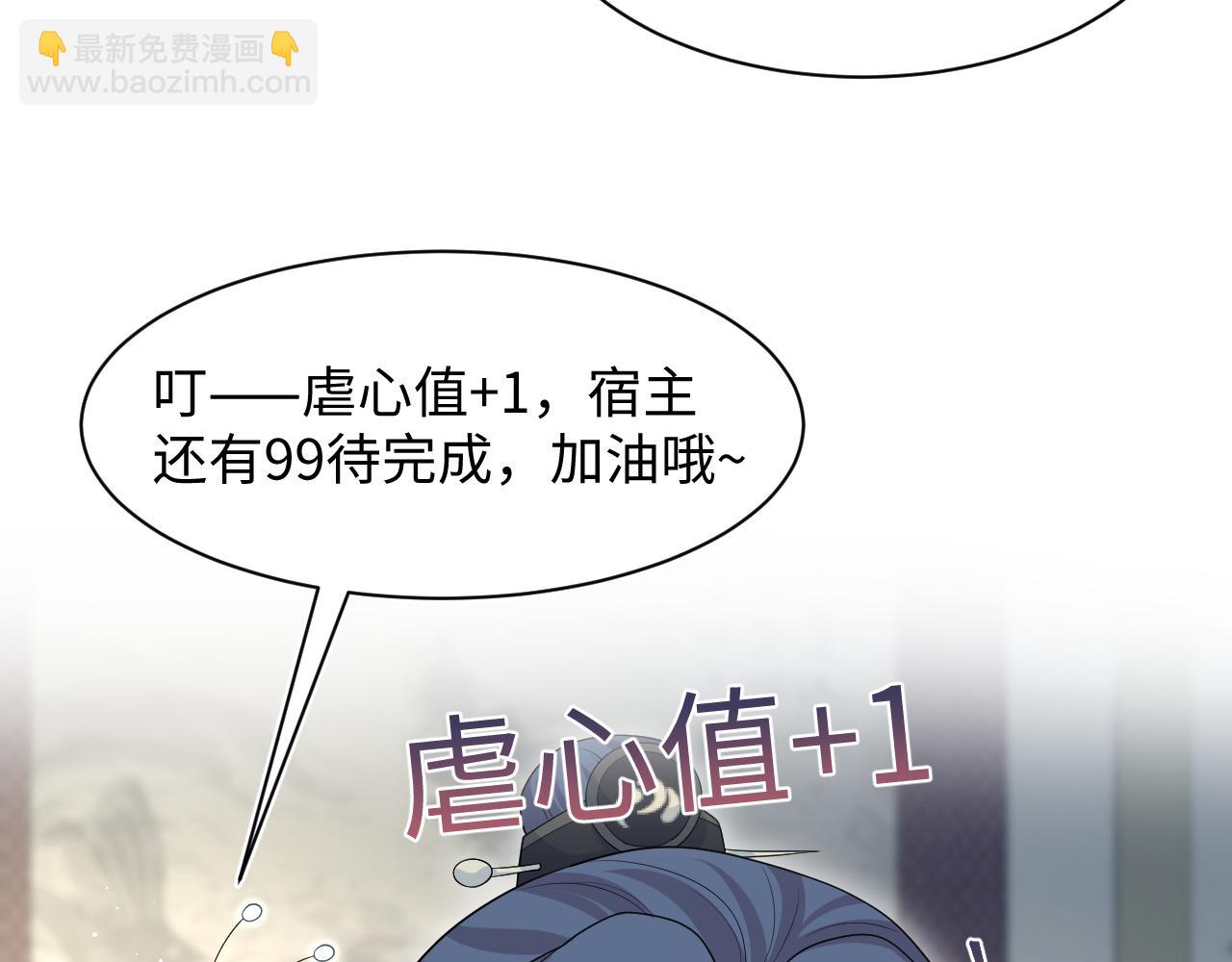 299 把我那师尊啊又往结界里拐(1/2)-第352话
