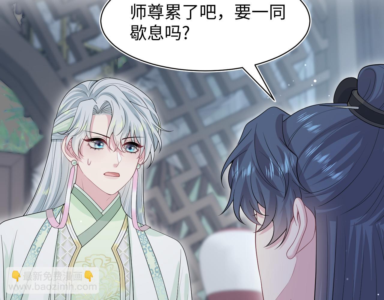 299 把我那师尊啊又往结界里拐(1/2)-第352话