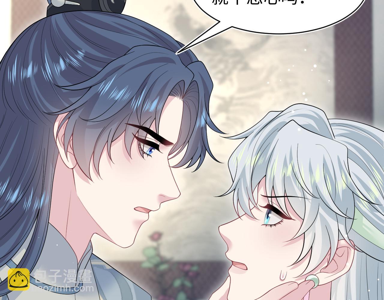 299 把我那师尊啊又往结界里拐(1/2)-第352话