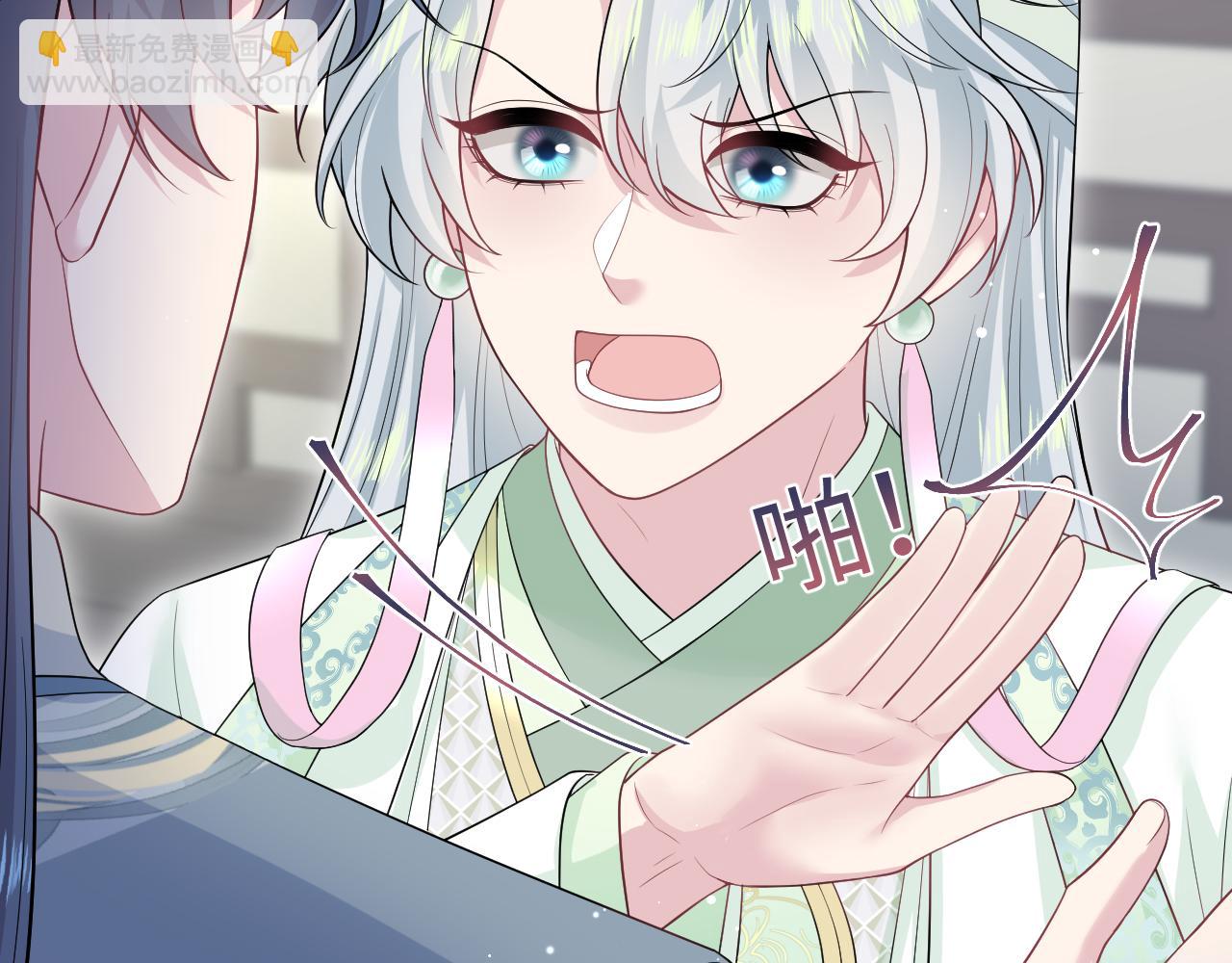 299 把我那师尊啊又往结界里拐(1/2)-第352话