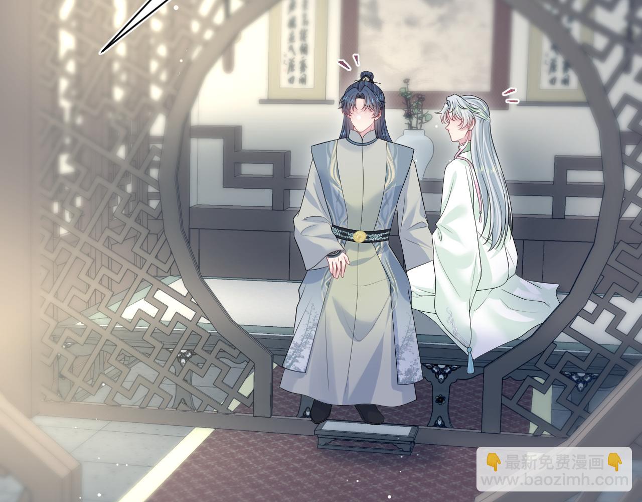 299 把我那师尊啊又往结界里拐(1/2)-第352话