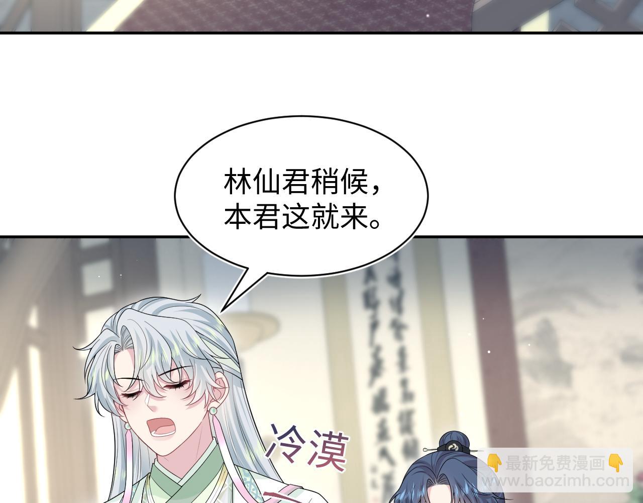 299 把我那师尊啊又往结界里拐(1/2)-第352话