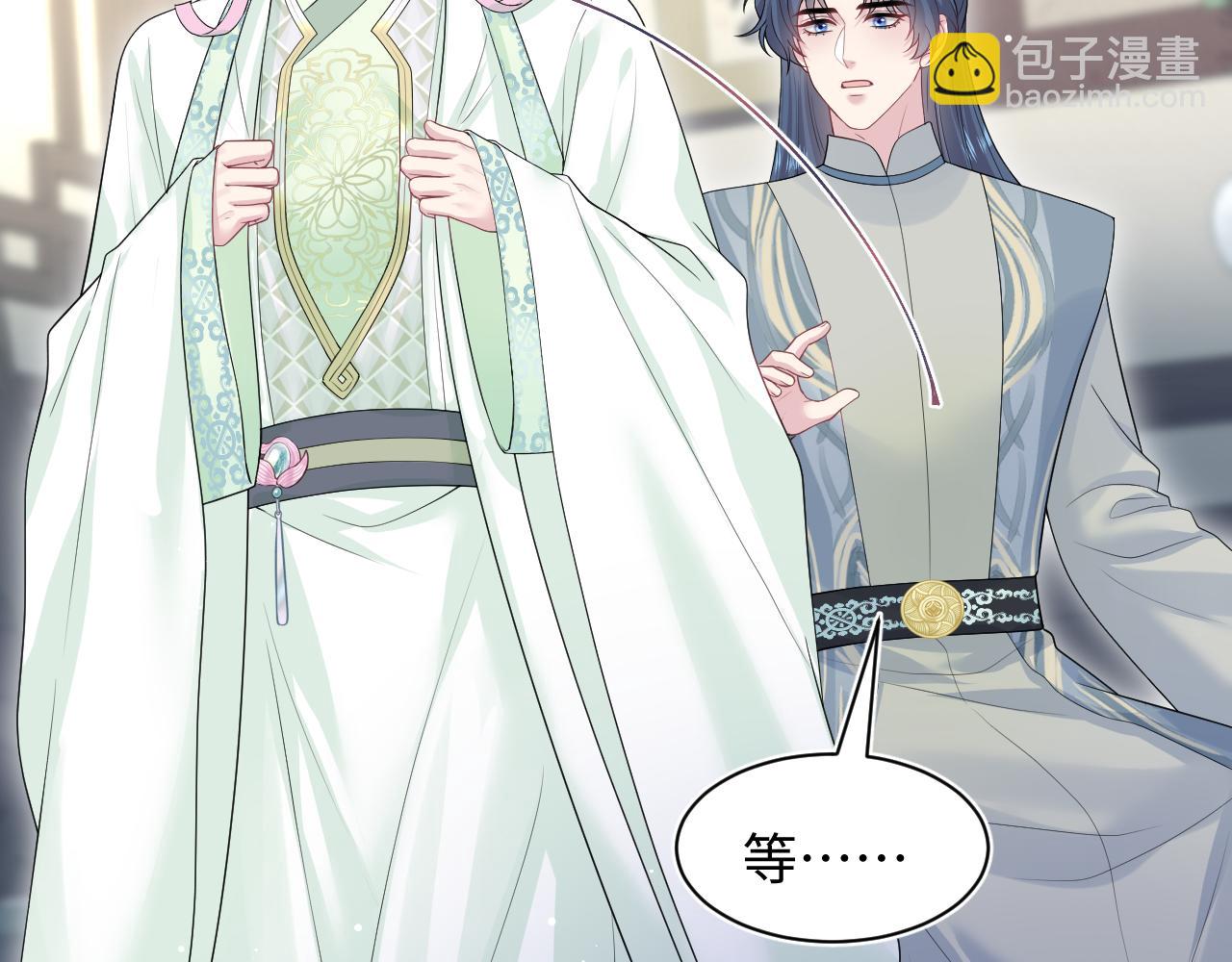 299 把我那师尊啊又往结界里拐(1/2)-第352话