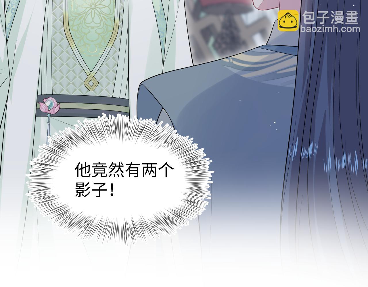 299 把我那师尊啊又往结界里拐(1/2)-第352话