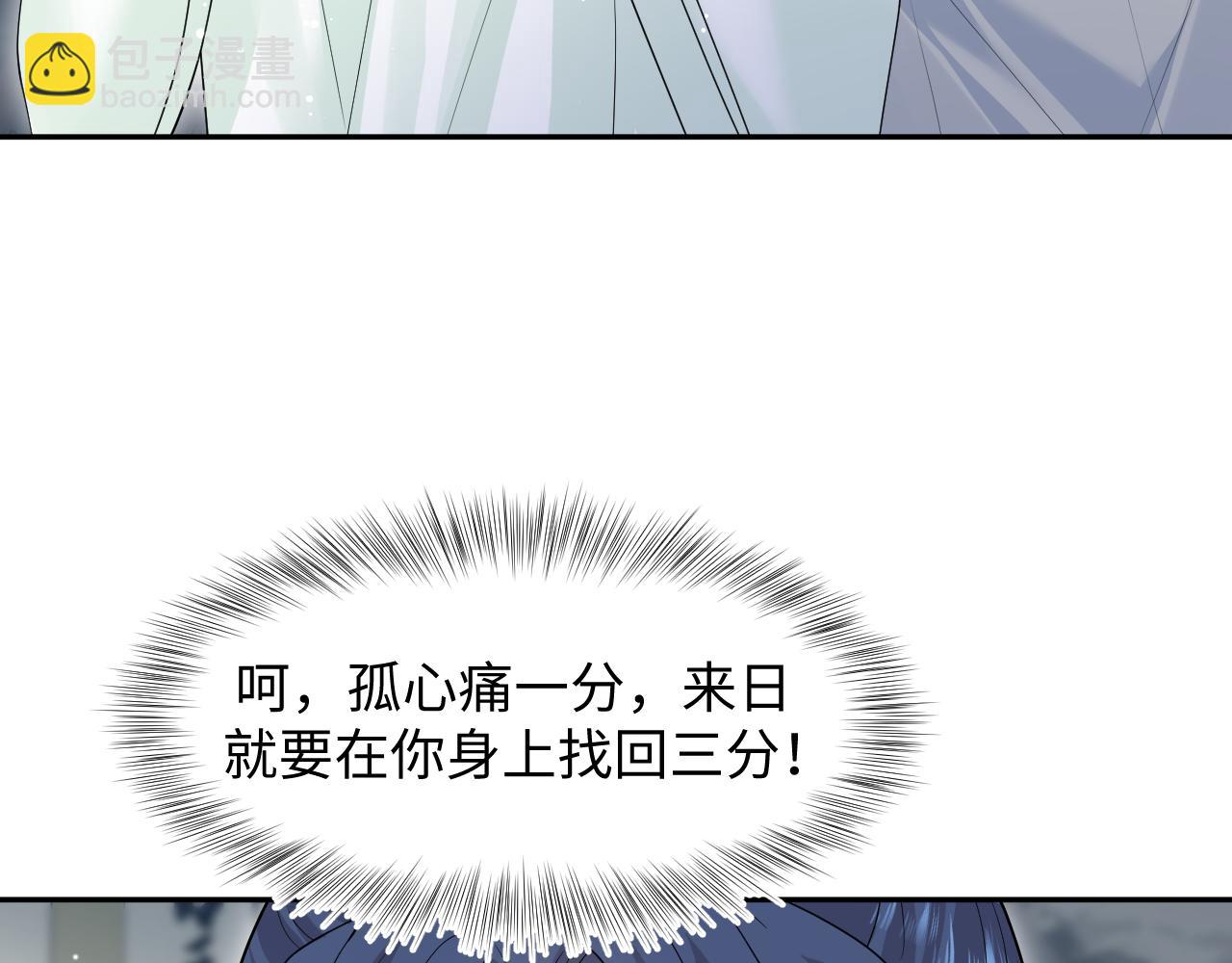 299 把我那师尊啊又往结界里拐(1/2)-第352话