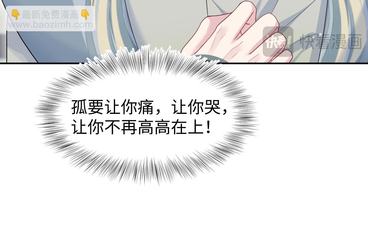 299 把我那师尊啊又往结界里拐(1/2)-第352话
