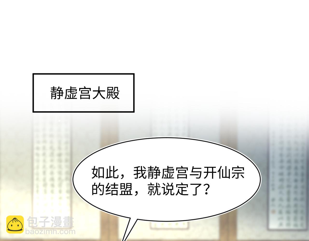 299 把我那师尊啊又往结界里拐(1/2)-第352话