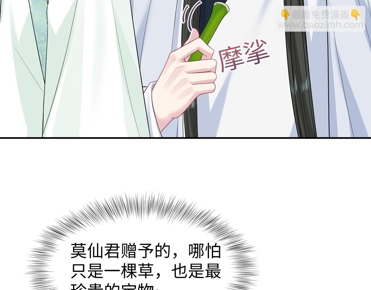 299 把我那师尊啊又往结界里拐(1/2)-第352话
