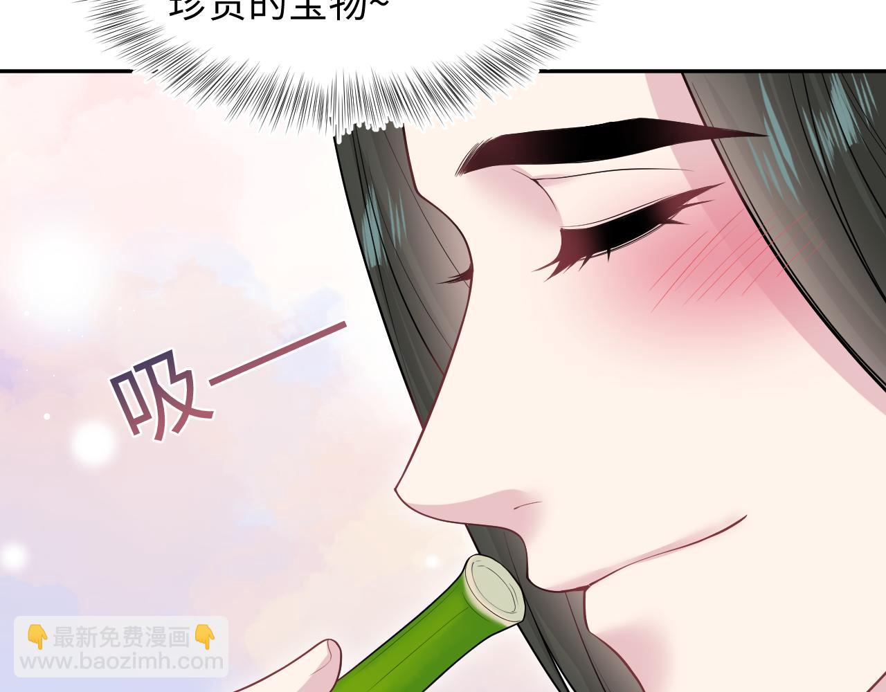 299 把我那师尊啊又往结界里拐(1/2)-第352话