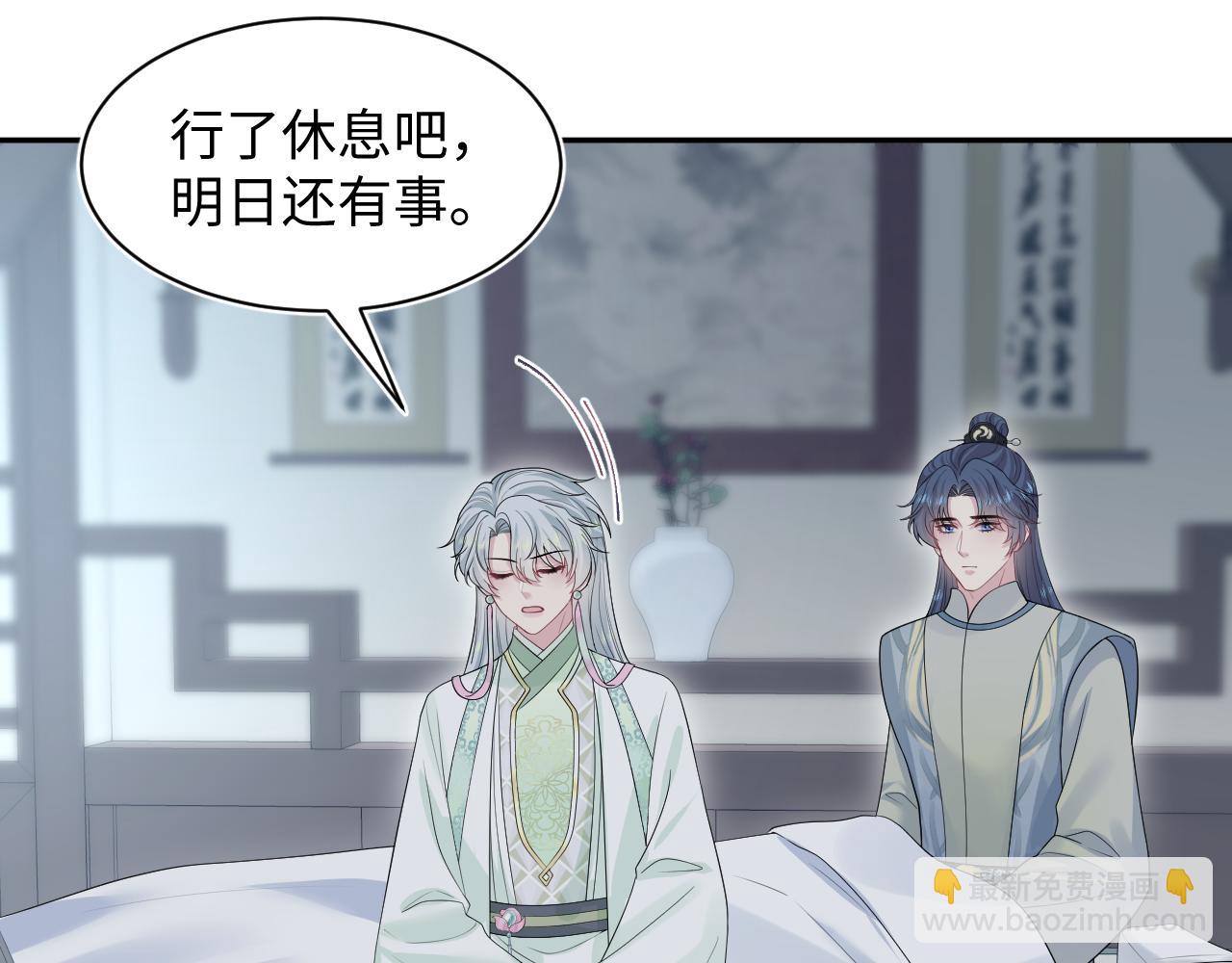 299 把我那师尊啊又往结界里拐(1/2)-第352话