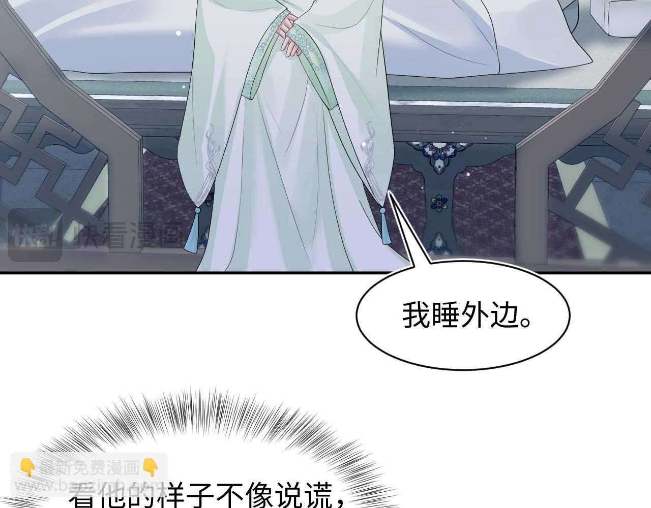 299 把我那师尊啊又往结界里拐(1/2)-第352话