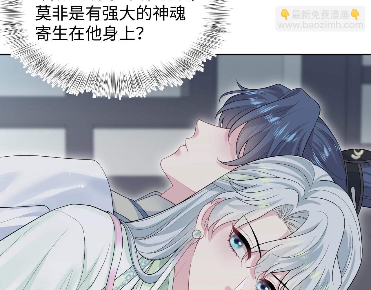 299 把我那师尊啊又往结界里拐(1/2)-第352话