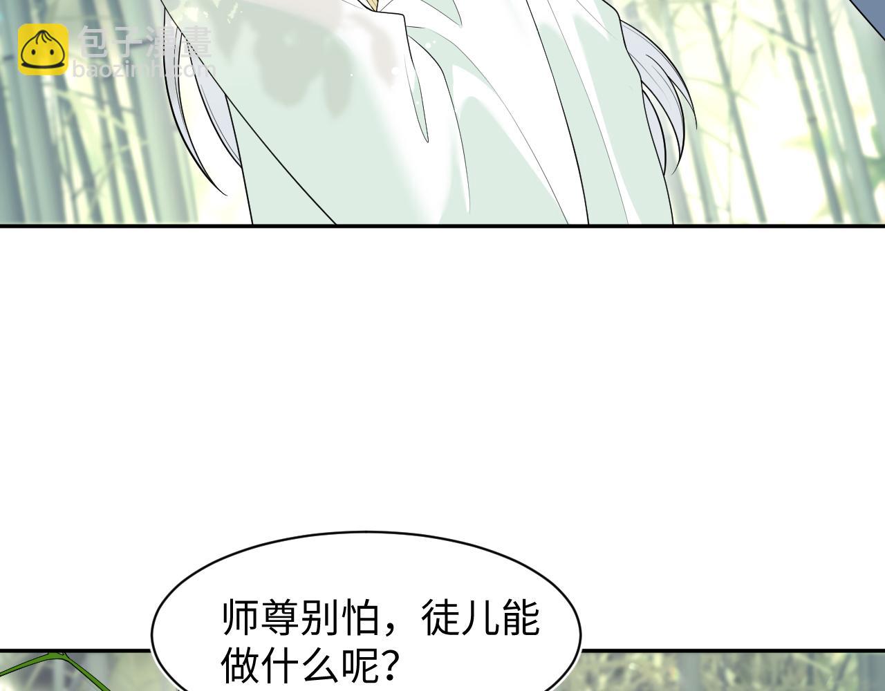 297 有逆徒 快跑(1/3)-第350话