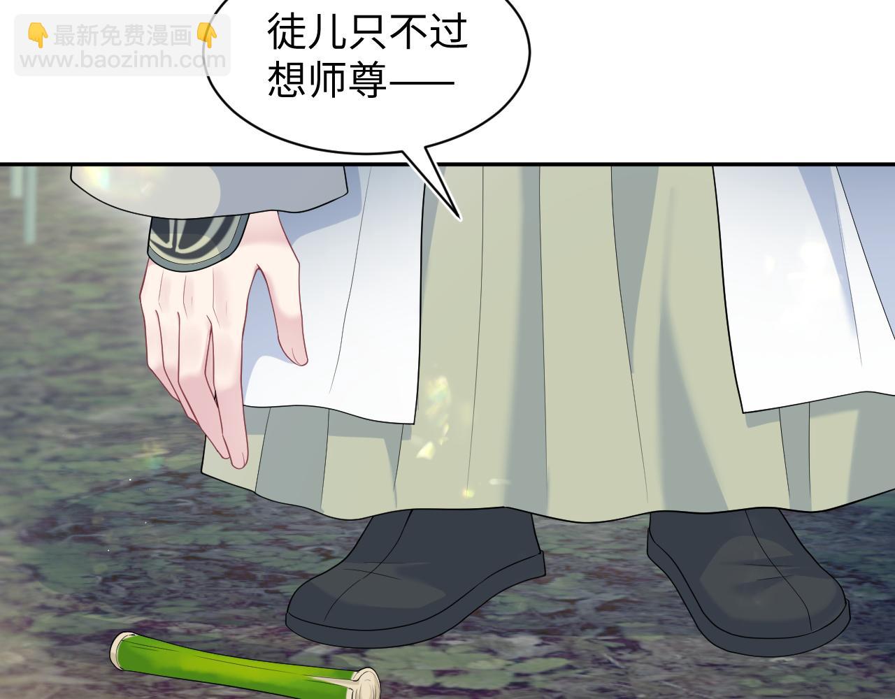 297 有逆徒 快跑(1/3)-第350话