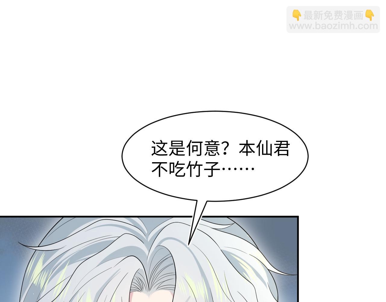297 有逆徒 快跑(1/3)-第350话