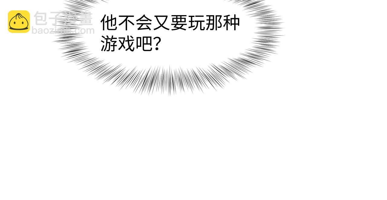 297 有逆徒 快跑(1/3)-第350话
