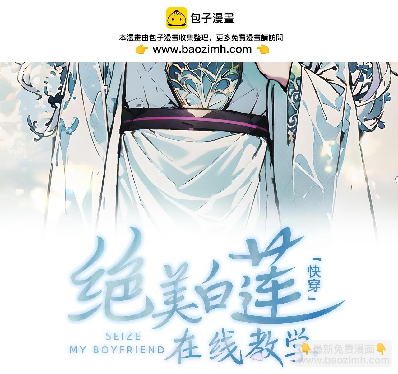 297 有逆徒 快跑(1/3)-第350话