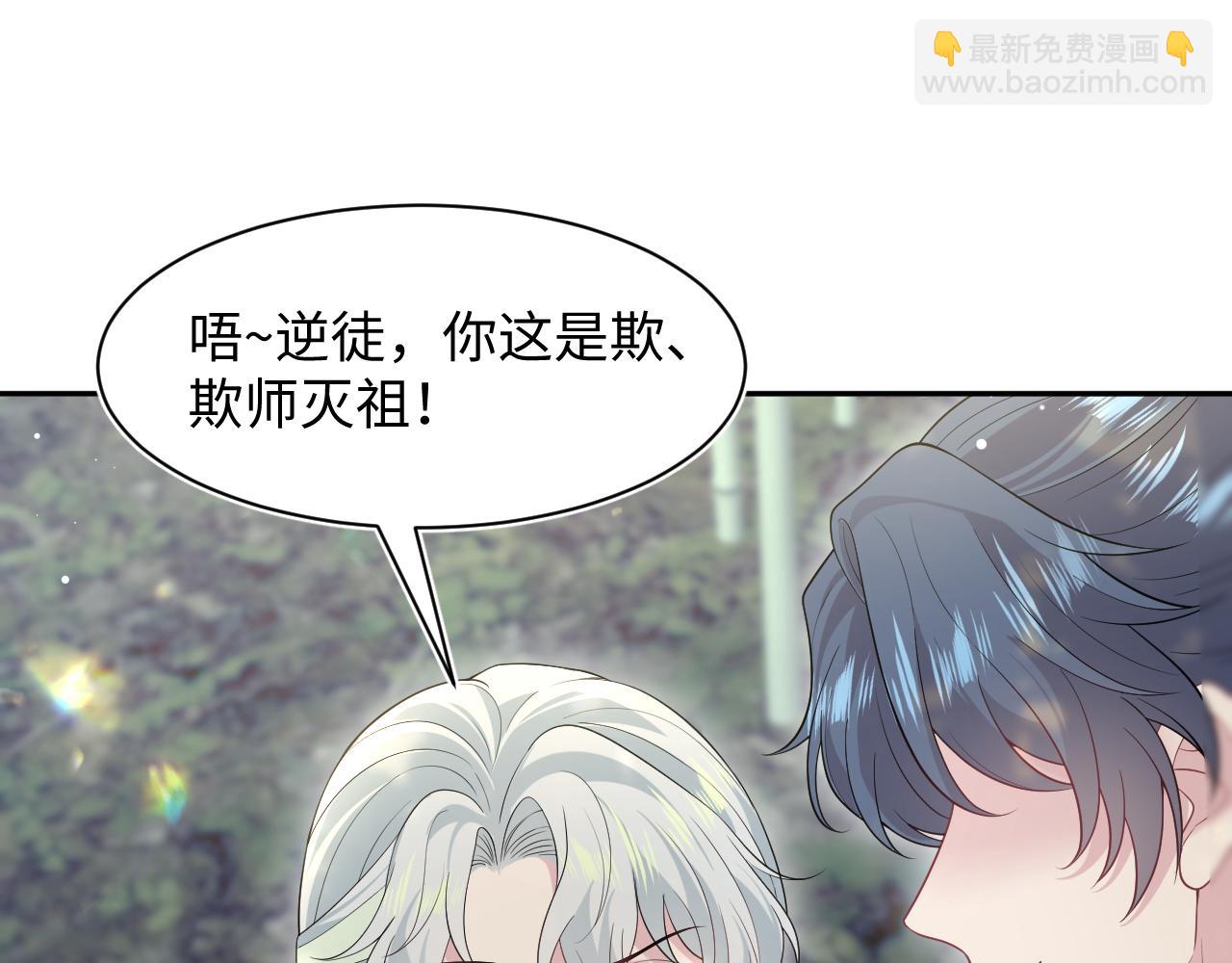 297 有逆徒 快跑(1/3)-第350话