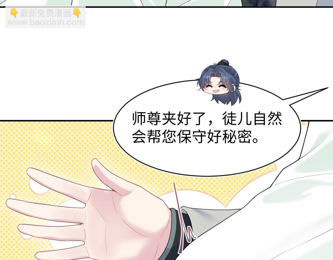 297 有逆徒 快跑(1/3)-第350话