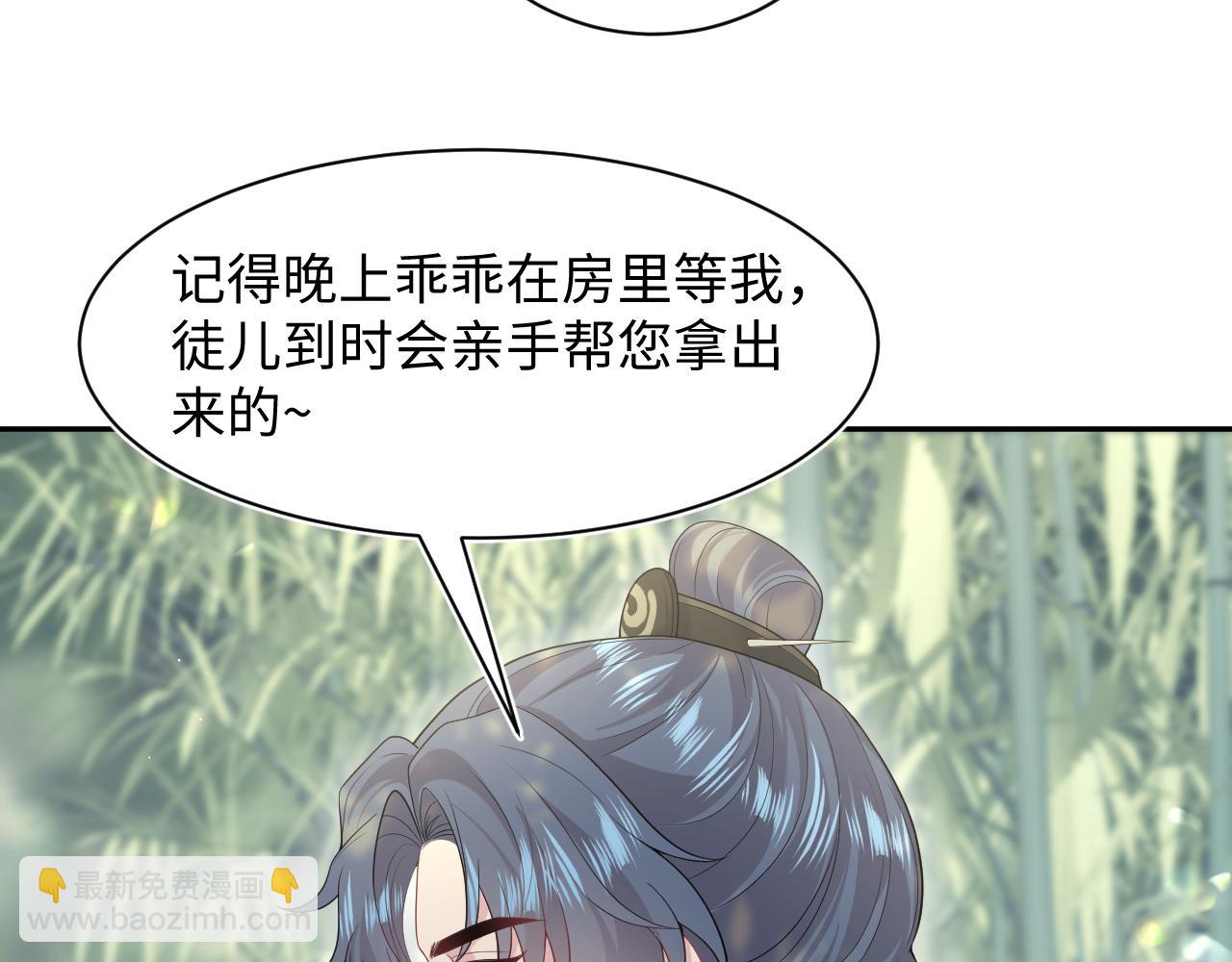297 有逆徒 快跑(1/3)-第350话