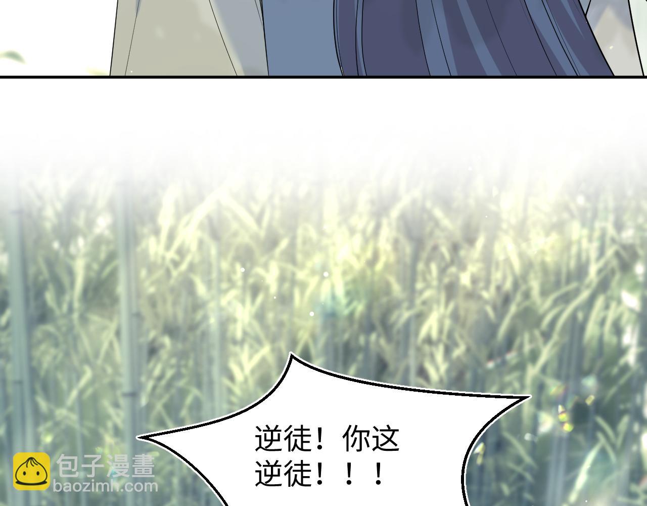 297 有逆徒 快跑(1/3)-第350话