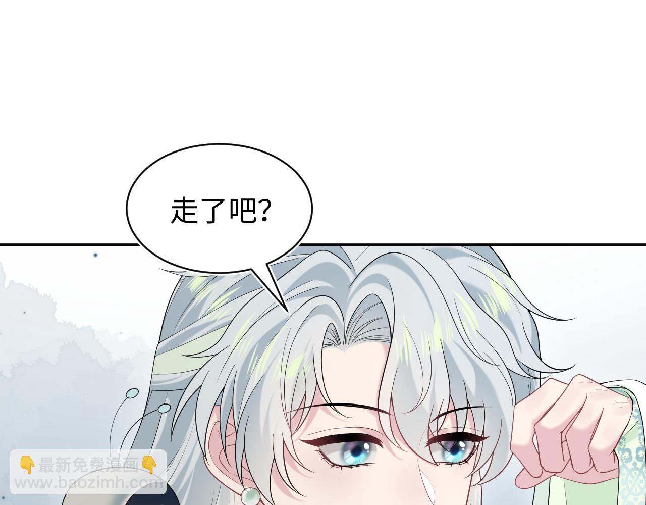 297 有逆徒 快跑(1/3)-第350话