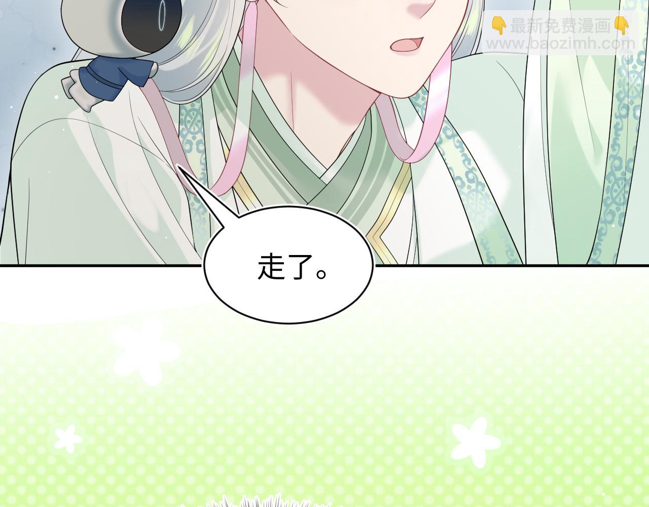 297 有逆徒 快跑(1/3)-第350话