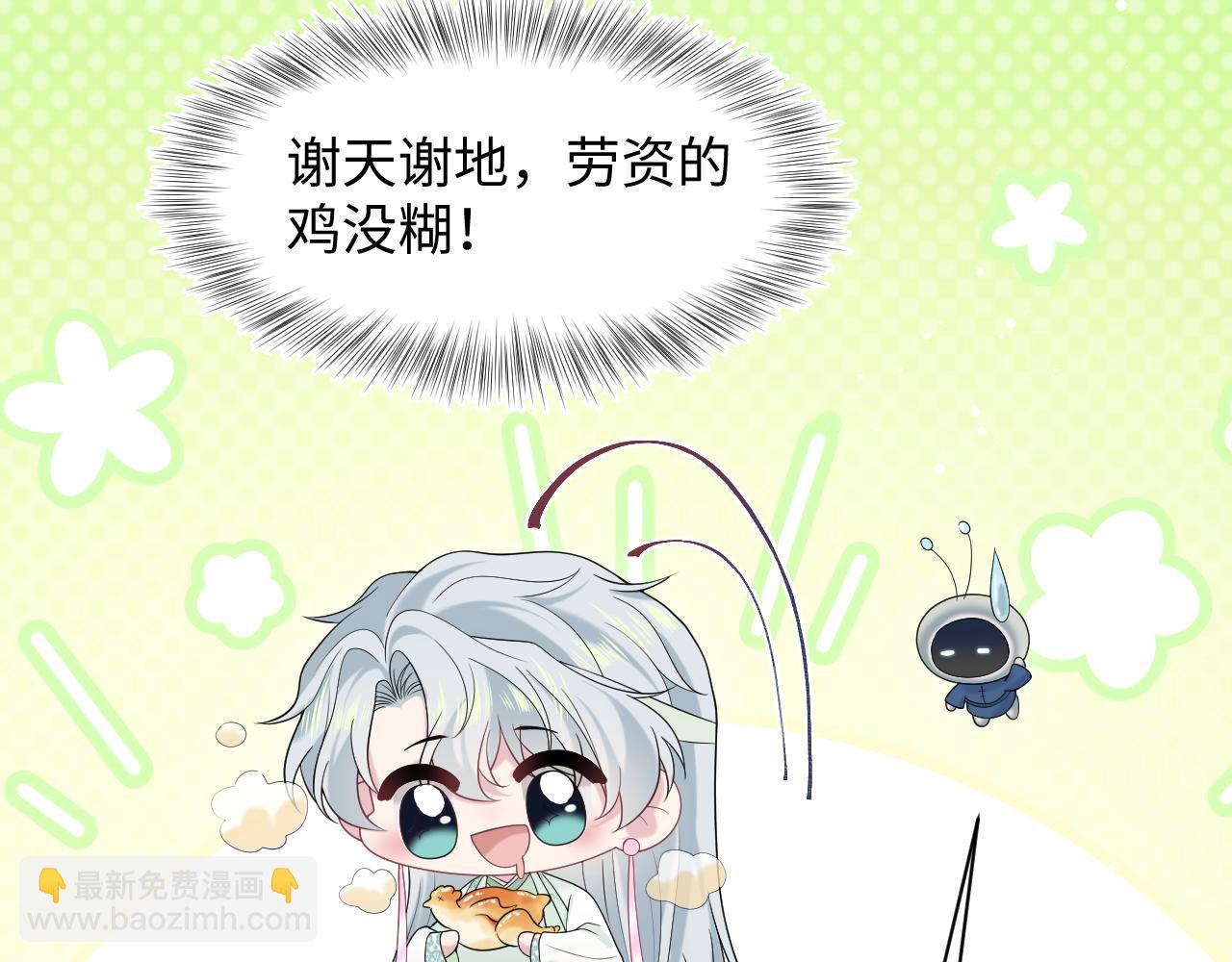 297 有逆徒 快跑(1/3)-第350话
