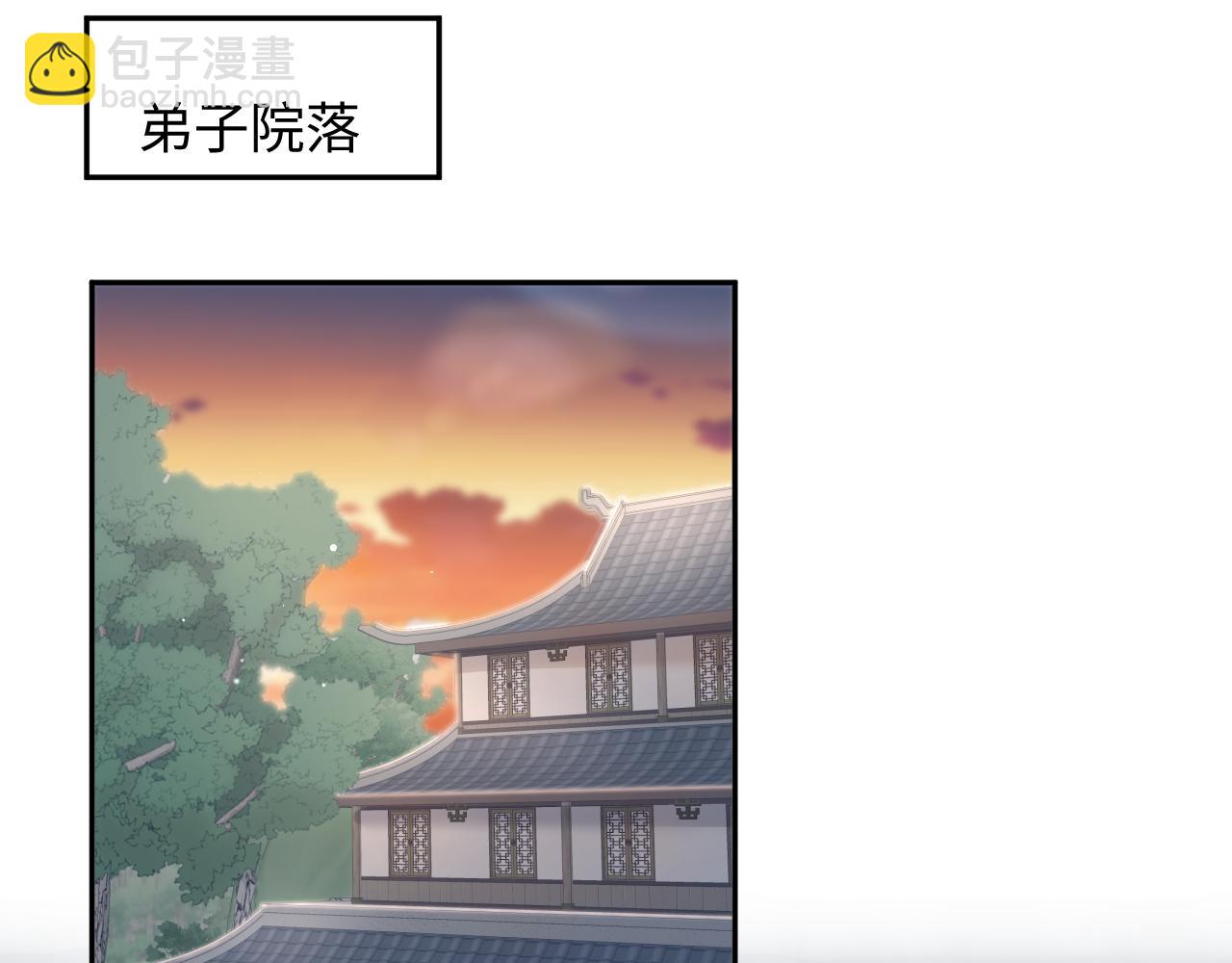 297 有逆徒 快跑(1/3)-第350话