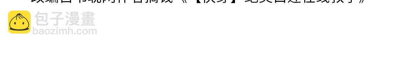 297 有逆徒 快跑(1/3)-第350话