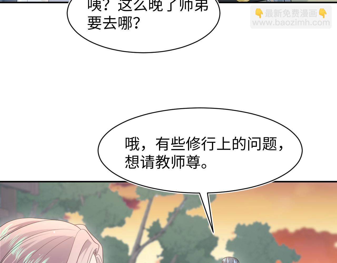 297 有逆徒 快跑(1/3)-第350话