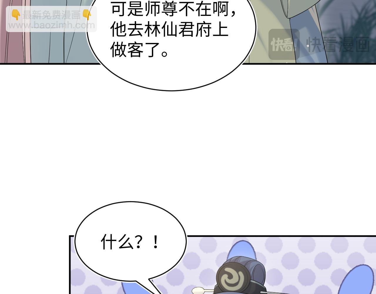297 有逆徒 快跑(1/3)-第350话