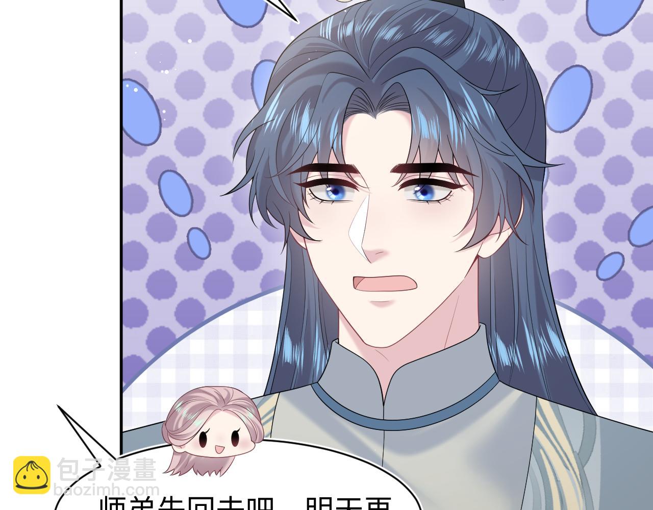 297 有逆徒 快跑(1/3)-第350话