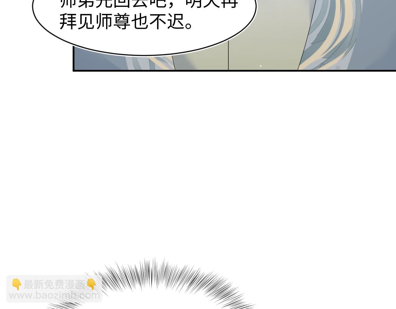 297 有逆徒 快跑(1/3)-第350话