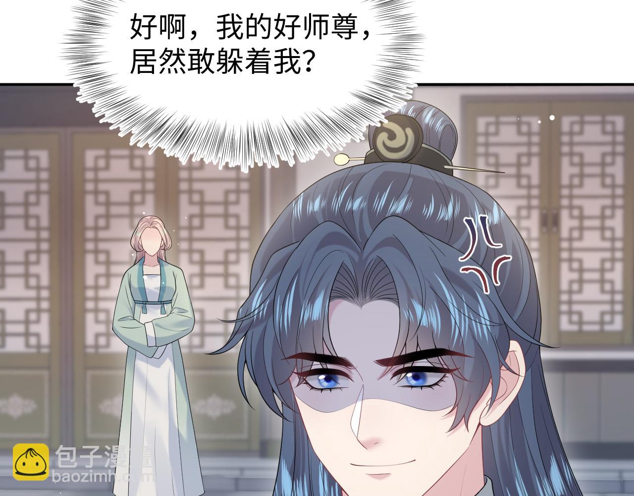297 有逆徒 快跑(1/3)-第350话