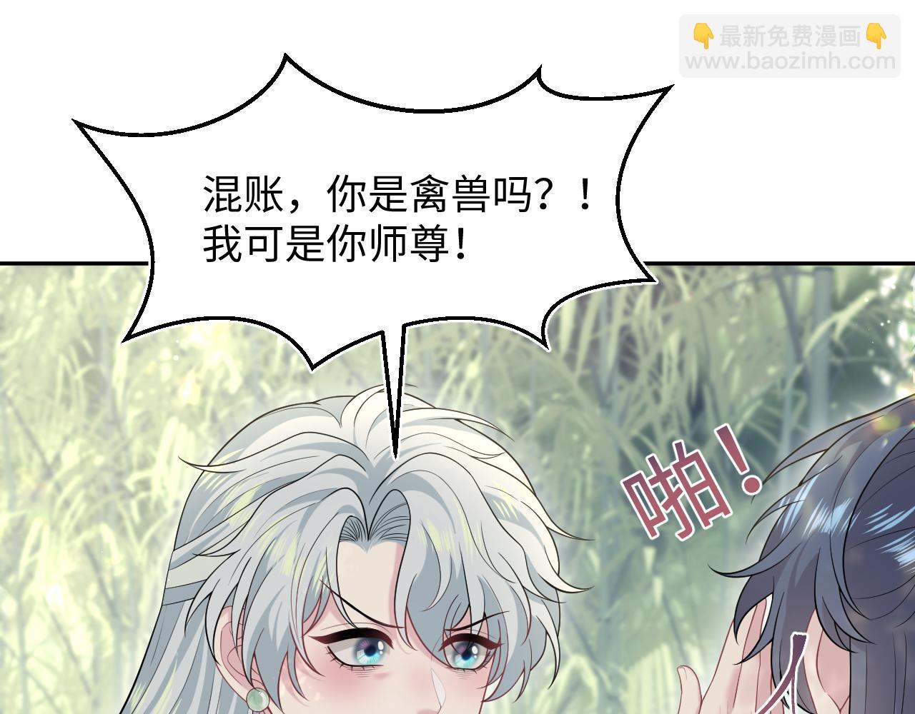 297 有逆徒 快跑(1/3)-第350话