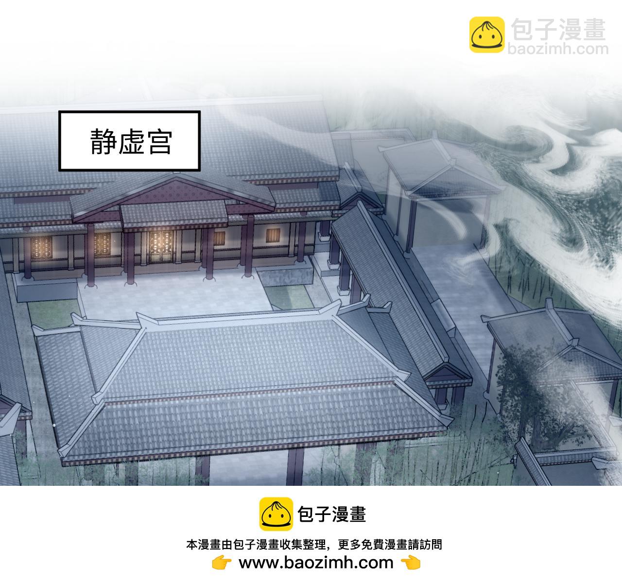 297 有逆徒 快跑(1/3)-第350话