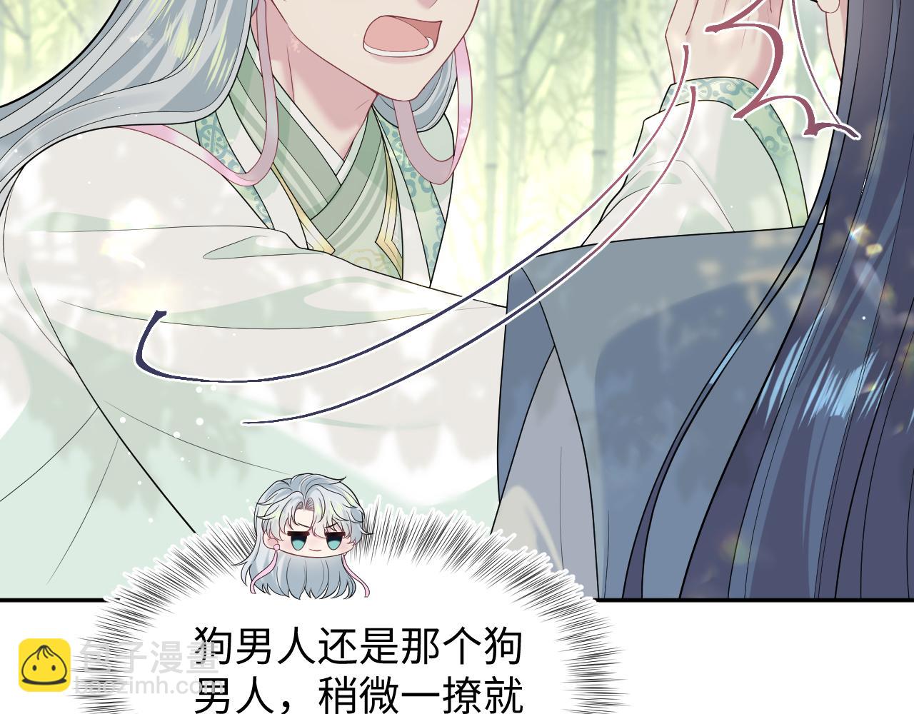 297 有逆徒 快跑(1/3)-第350话