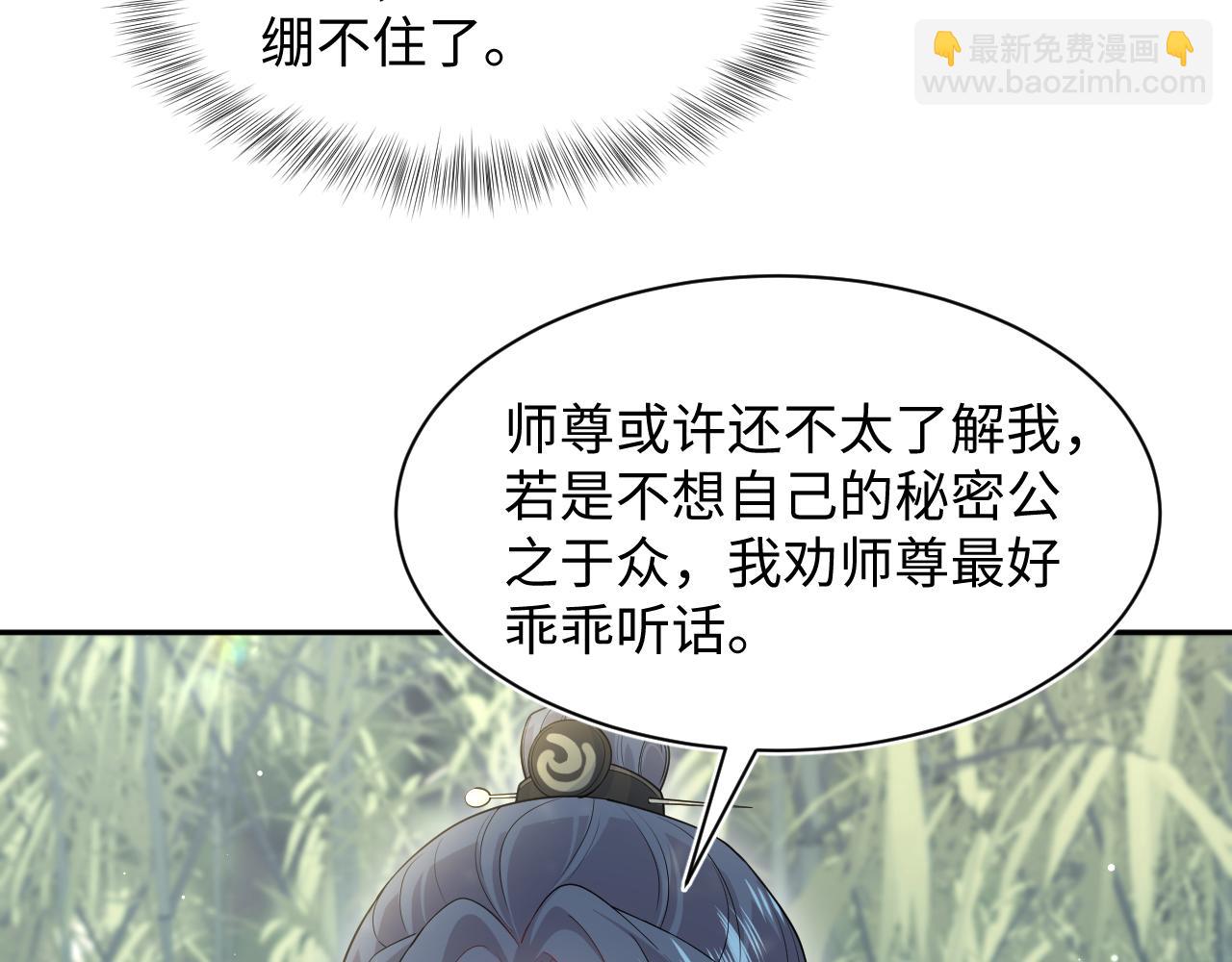 297 有逆徒 快跑(1/3)-第350话