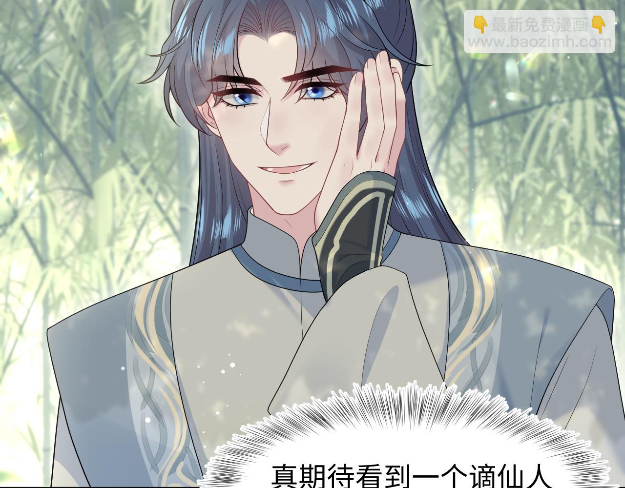 297 有逆徒 快跑(1/3)-第350话