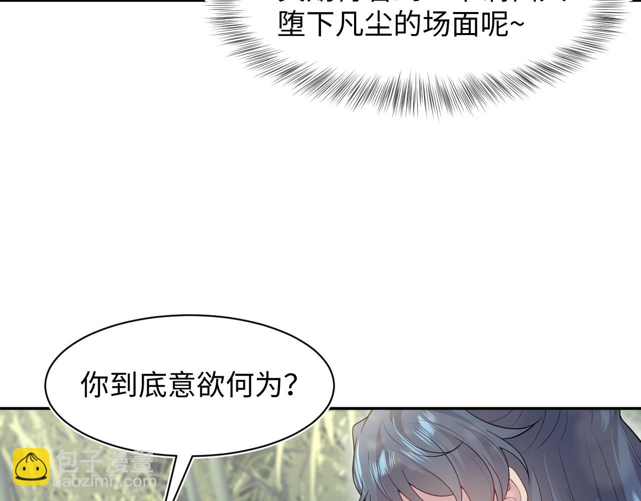 297 有逆徒 快跑(1/3)-第350话