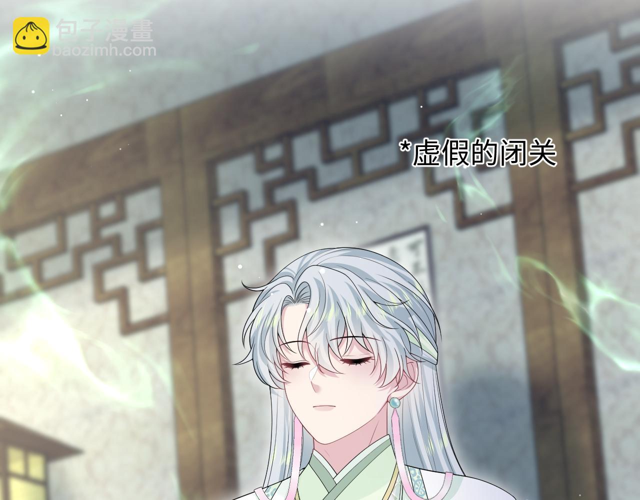 301 师姐的神药热茶(1/2)-第354话