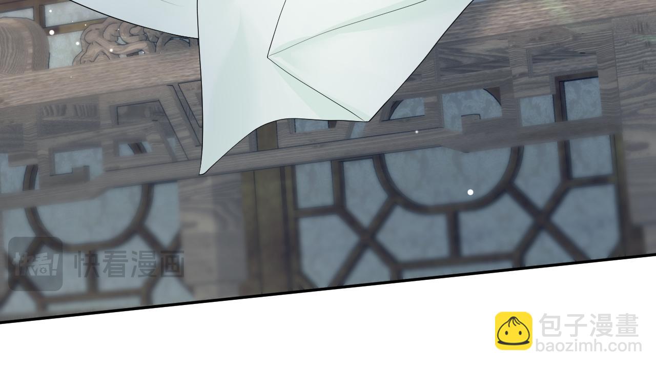 301 师姐的神药热茶(1/2)-第354话