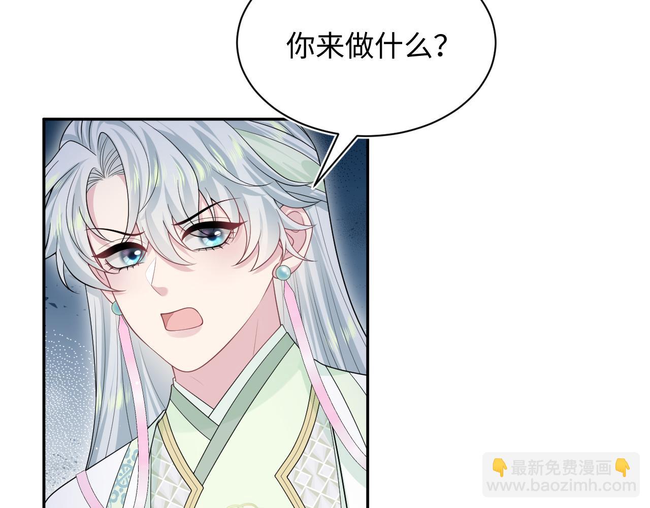 301 师姐的神药热茶(1/2)-第354话