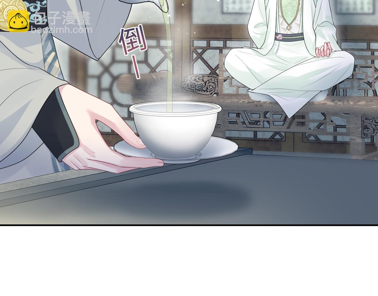 301 师姐的神药热茶(1/2)-第354话